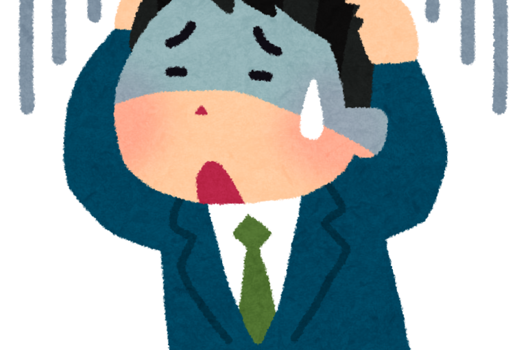 身体の不調