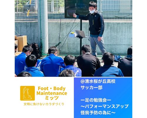 桜が丘セミナー